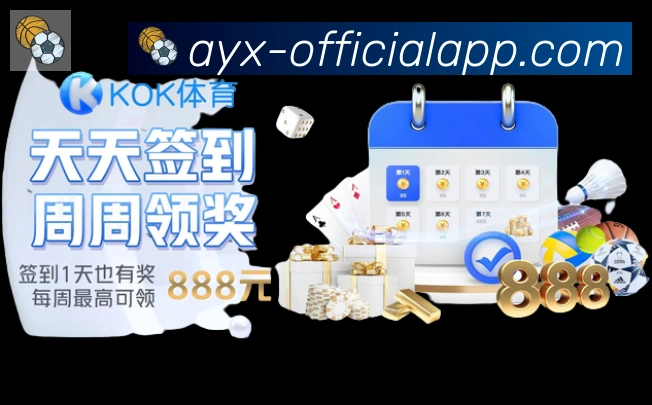 ayx体育服务体系